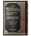 Asl Sifatu Salat an-Nabi in 3 volumes - Shaykh al-Albaanee