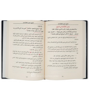 Asl Sifatu Salat an-Nabi in 3 volumes - Shaykh al-Albaanee  أصل صفة صلاة النبي ـ الشيخ الألباني