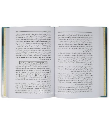 6 réfutations aux Jahmiyas par Ad-Darimi, al-Bukhari, ibn Qutayba  عقائد السلف