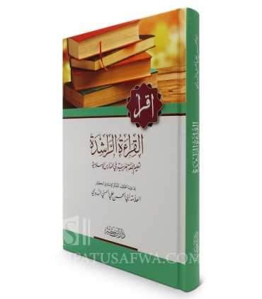Al-Qira-at ur-Rashidah li Ta'lim al-Lughat il-'Arabiyyah - An-Nadwi  القراءة الراشدة لتعليم اللغة العربية ـ أبو الحسن الندوي