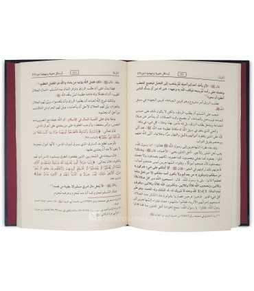 Majmu' Rasail da3awiya wa manhajiya de cheikh Fawzan  مجموعة رسائل دعوية ومنهجية للشيخ صالح الفوزان