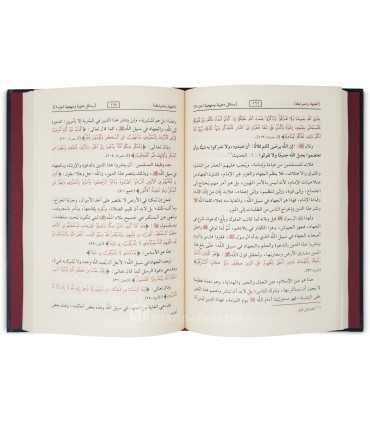Majmu' Rasail da3awiya wa manhajiya de cheikh Fawzan  مجموعة رسائل دعوية ومنهجية للشيخ صالح الفوزان