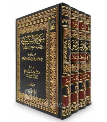 Minhaj as-Sunnah an-Nabawiyah - Ibn Taymiyyah  منهاج السنة النبوية في نقض كلام الشيعة والقدرية ـ ابن تيمية