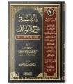 Silsila Sharh ar-Rasaail - 11 risala explained by shaykh al Fawzan (2 vol.)