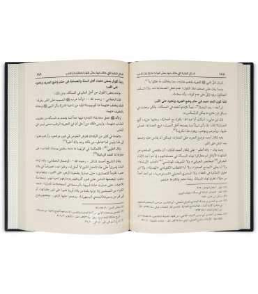 Topics of Aqeedah in which diverged some scholars Hanbali  المسائل العقدية التي خالف فيها بعض فقهاء الحنابلة إمام المذهب