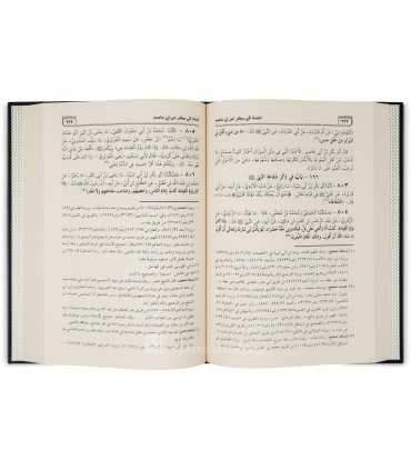 Kitab as-Sunnah by Ibn Abi 'Asim (287H)  كتاب السنة لابن أبي عاصم