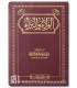 Al-Wala wal-Bara - Alliance and Disavowal (Shaykh Fawzaan) الولاء والبراء في الإسلام للشيخ الفوزان