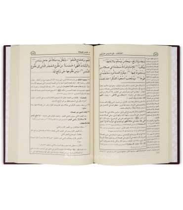 Sharh Zad al-Mustaqni' fi al-Madhhab al-Hanbali  المذهب في تدريس المذهب شرح زاد المستقنع - جاسم بن محمد الياسين