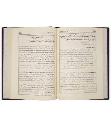 Sharh Zad al-Mustaqni' fi al-Madhhab al-Hanbali  المذهب في تدريس المذهب شرح زاد المستقنع - جاسم بن محمد الياسين