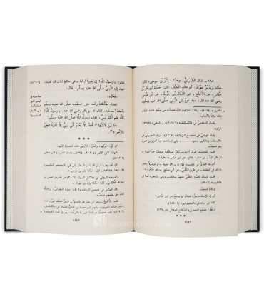 Dalaa-il an-Nubuwwah - Abu al-Qasim at-Taymi al-Asbahani  دلائل النبوة - الحافظ قوام السنة أبو القاسم الأصبهاني
