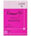 Biography of Umm 'Umarah Nusaybah bint Ka'b (Sahabiya)