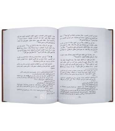 Ar-Riqqah wal-Bukae - Ibn Qudama al-Maqdissi  الرقة والبكاء لابن قدامة المقدسي