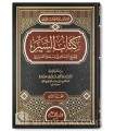 Kitab as-Siyar de Cheikh al-Islam al-Fazari (186H) - Maghazi & Siyar