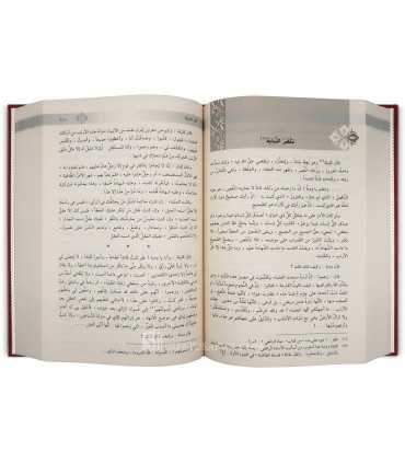 Wahy al-Qalam by Mustafa Saadeq Al-Rafe'ie  وحي القلم - مصطفى صادق الرافعي
