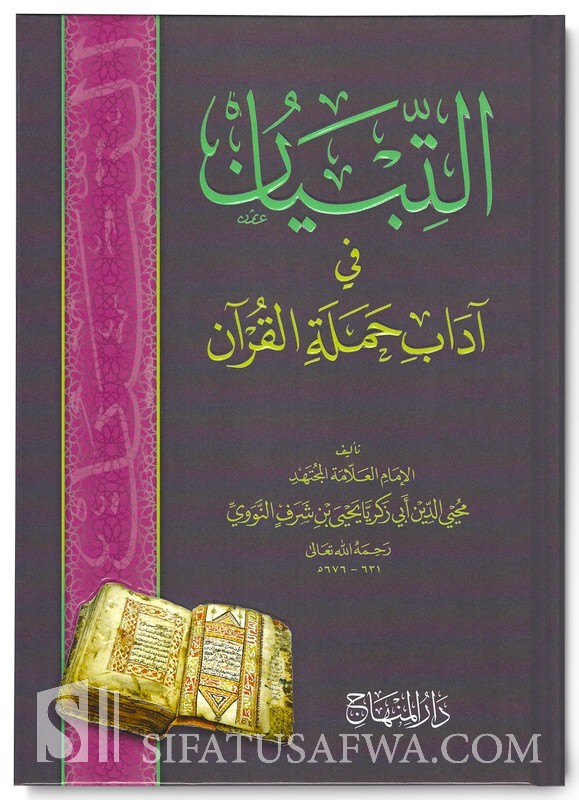 Des Bons Usages Relatifs à Ceux qui Retiennent le Coran - Français Arabe -  At-Tibyân fî Âdâb Hamalat al-Qur'ân - Edition Ennour