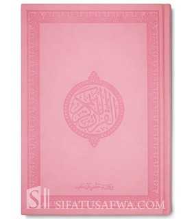 Quran Cover Pink  مصحف بغلاف وردي