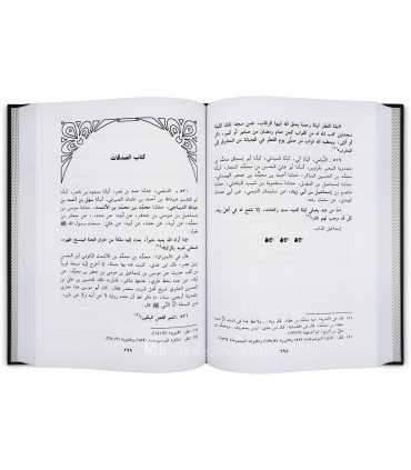 Dhayl al-Lalai al-Masnou'ah fi al-Ahadith al-Mawdou'ah - Souyouti  ذيل اللآلئ المصنوعة في الأحاديث الموضوعة - الإمام السيوطي