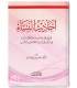 Ahaadeeth an-Nisaa - 224 Hadith specific to women