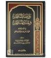 Rawdatu Nadhir (Usul Fiqh) - Ibn Qudama