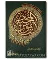 Al-Qamous Al-Muheet - Luxury Edition + verified harakat