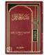 Saydul-Khatir de l'imam ibn al-Jawzy (les pensées précieuses) صيد الخاطر ـ الإمام ابن الجوزي