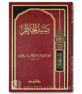Saydul-Khaatir - Imam Ibn al Jawzi  صيد الخاطر ـ الإمام ابن الجوزي