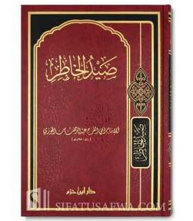 Saydul-Khatir de l'imam ibn al-Jawzy (les pensées précieuses)  صيد الخاطر ـ الإمام ابن الجوزي