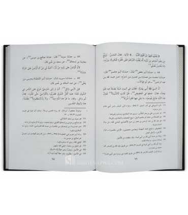 Kitab az-Zuhd of Abi Hatim ar-Razi من كتاب الزهد  للحافظ أبي حاتم الرازي