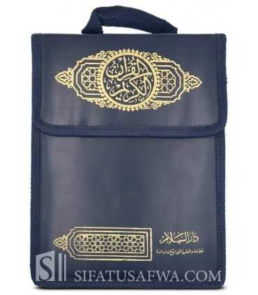Small briefcase with 30 juz of the Quran in individual booklet  شنطة جلد فاخرة 1/30 غلاف