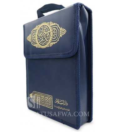 Small briefcase with 30 juz of the Quran in individual booklet  شنطة جلد فاخرة 1/30 غلاف