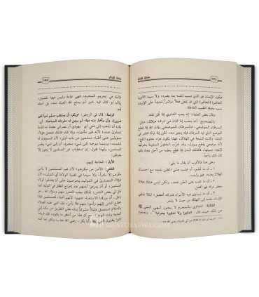 Ash-Sharh al-Mumti' ala Zad al-Mustaqni' - Al-'Uthaymeen  الشرح الممتع على زاد المستقنع ـ العلامة ابن العثيمين
