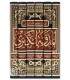 Al-Mudawanah fi Furoo' al-Malikiyah - Sahnun المدونة الكبرى - سحنون
