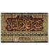 Siyar 'Alam an-Nubala de l'imam adh-Dhahabi سير أعلام النبلاء ـ الإمام الذهبي