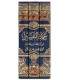 Oumdat at-Tafsir (Résumé Tafsir ibn Kathir) - Ahmed Chakir عمدة التفسير (مختصر تفسير ابن كثير) ـ أحمد شاكر