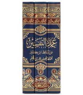 Umdat ut-Tafseer (Resume of Ibn Kathir's Tafsir) - Ahmad Shakir  عمدة التفسير (مختصر تفسير ابن كثير) ـ أحمد شاكر