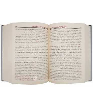 Al-Fatawa al-Kubra - Shaykh al-Islam ibn Taymiyyah الفتاوى الكبرى - شيخ الإسلام ابن تيمية