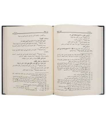 Sharh Nadhm Risalah al-Qayrawani 'ala al-Madhahib al-Arba'a  الفتح الرباني على نظم رسالة ابن أبي زيد القيرواني - الشنقيطي