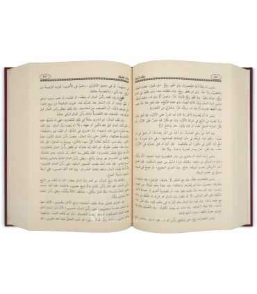 Al-Iqna' li Talib al-Intifa' of Imam al-Hajjawi (Fiqh Hanbali) - الإقناع لطالب الانتفاع - العلامة الحجاوي