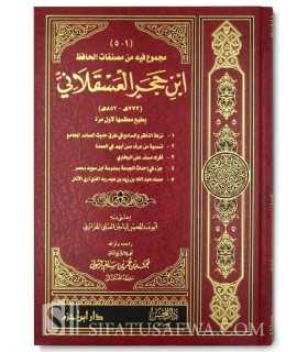 5 Épitres scientifiques de Ibn Hajar al-'Asqalani  مجموع فيه من مصنفات الحافظ ابن حجر العسقلاني