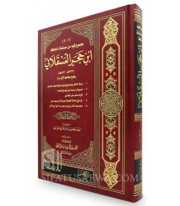 5 Scientific Epistles of Ibn Hajar al-'Asqalani  مجموع فيه من مصنفات الحافظ ابن حجر العسقلاني