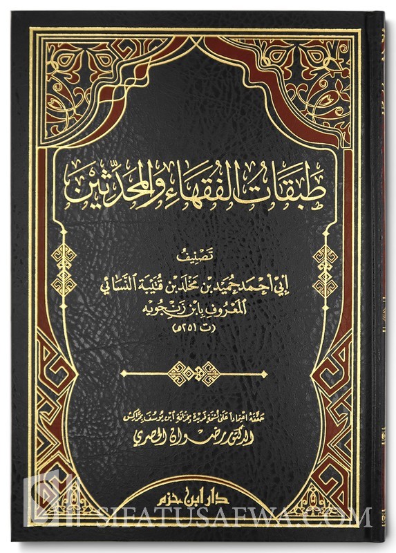 constipation  Maktaba Ibn Al Qayyim