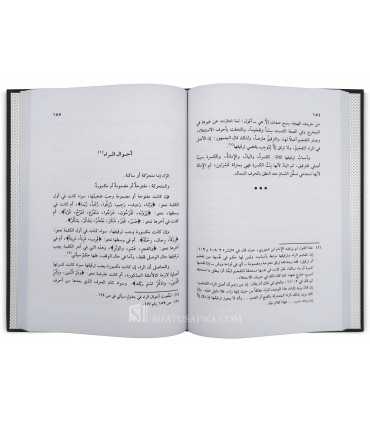 Ahkam Qira'at al-Quran al-Karim - Cheikh al-Hussary  أحكام قراءة القرآن الكريم - شيخ المقارئ المصرية محمود خليل الحصري