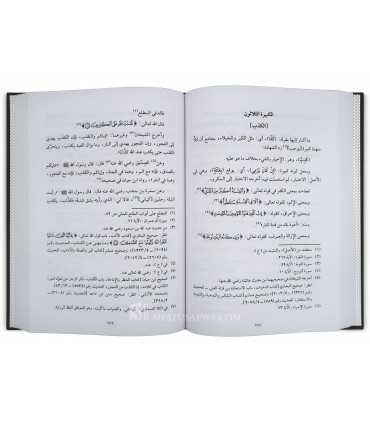 Ad-Dakhaair li sharh mandhumah al-Kabaair - Imam Safarini  الذخائر لشرح منظومة الكبائر - الإمام السفاريني
