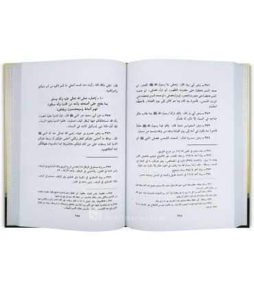 Tahdhib al-Khasaa-is an-Nabawiyyah al-Kubra - Hafidh as-Suyuti  تهذيب الخصائص النبوية الكبرى - الحافظ السيوطي