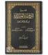 Usool Shaykh ibn Baaz fi l-Radd ala l-Mukhaalifeen أصول الشيخ عبد العزيز بن باز في الرد على المخالفين