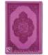 Quran Orchid Pink - engraved leatherette مصحف بغلاف وردي غامق