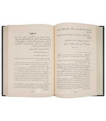Sharh Mukhtasar al-Quduri - Fiqh Hanafi  شرح مختصر القدوري (فقه حنفي)