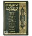 Biography of Shaykh al-Islam ibn Taymiyyah by imaam adh-Dhahabi