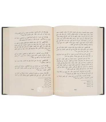 Munjid al-Khatib - Stories & Athar from Siyar Alam Nubala منجد الخطيب روائع القصص والأمثال مأخوذة من سير أعلام النبلاء