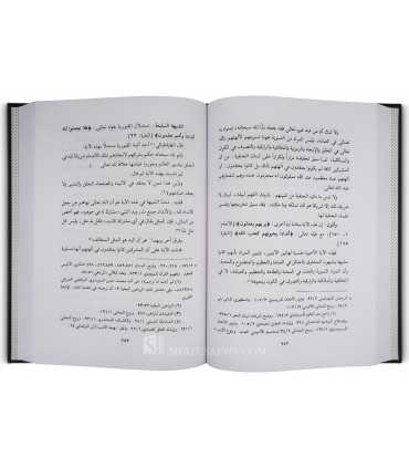 Juhud Ulama al-Hanafiya fi Ibtal Aqida al-Quburiya - جهود علماء الحنقية في إبطال عقائد القبورية - د. شمس الدين السلفي الأفغاني